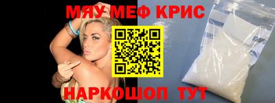 spice Севастополь