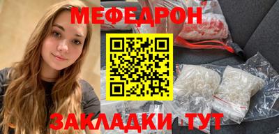 меф VHQ Северобайкальск