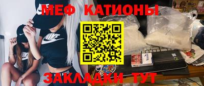 меф VHQ Северобайкальск