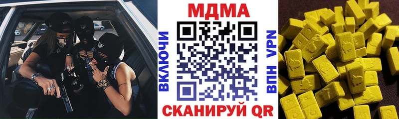 МДМА crystal  ссылка на мегу ссылки  Салават  купить наркотики сайты 