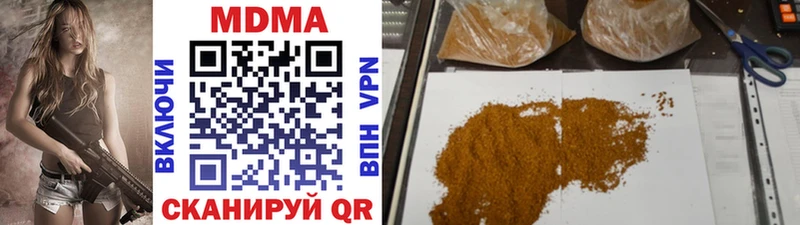 MDMA crystal Салават