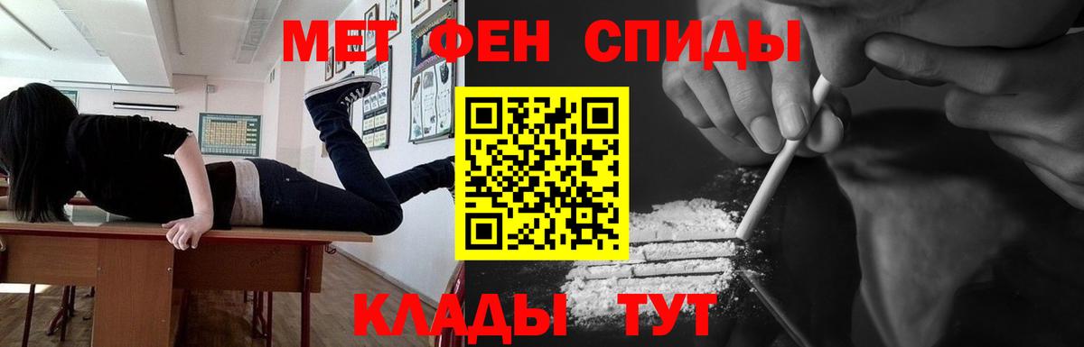 Первитин Декстрометамфетамин 99.9% Салават
