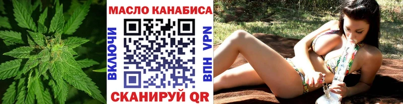 ТГК вейп с тгк  Салават 