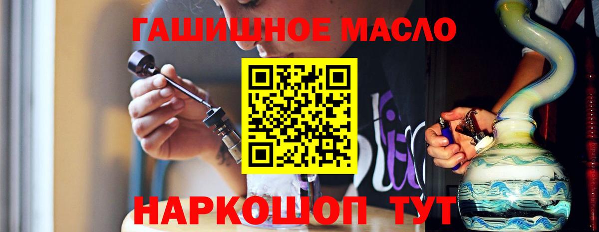 Салават  ТГК THC oil  мега маркетплейс  Дистиллят ТГК жижа  Вход с VPN 