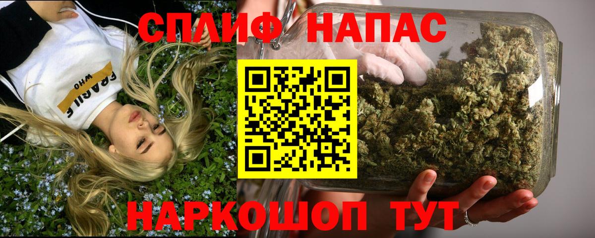 Салават  Бошки марихуана планчик  Бошки Шишки THC 21%  Вход с VPN  Каннабис SATIVA & INDICA  Марихуана MAZAR 